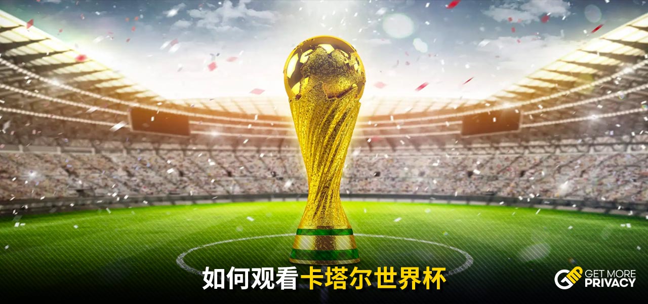 不仅为球队 不仅为球队