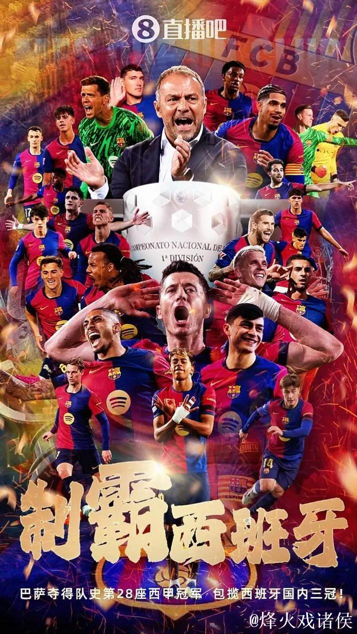 德甲官方宣布5月16日重新开赛 五大联赛首家