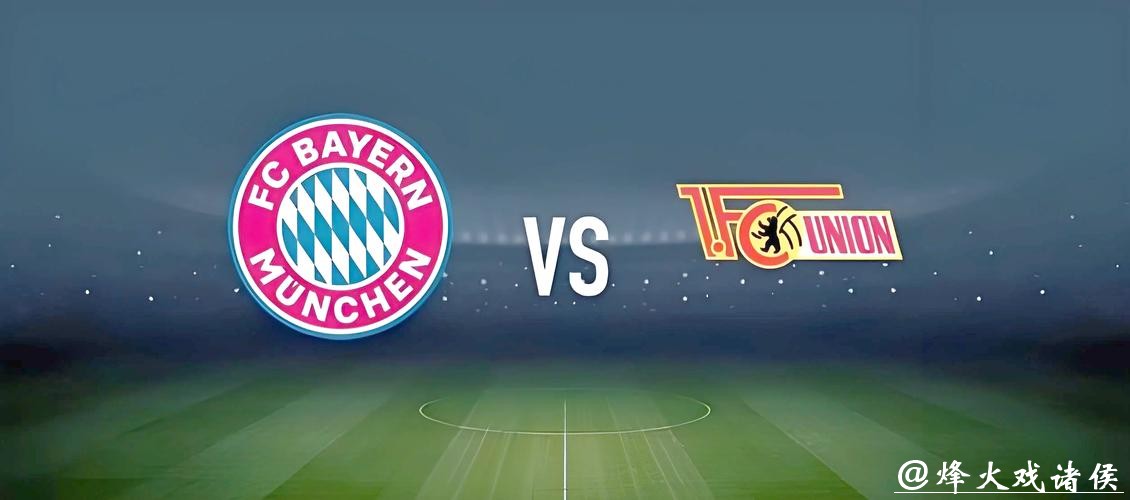 深度解析世界杯外围投注技巧 深度解析世界杯外围投注技巧