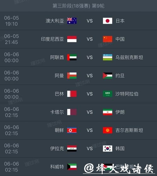 如何在线观看2026年足球世界杯直播赛况