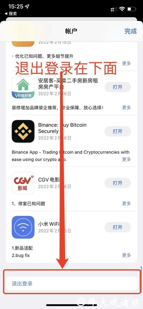 如何下载并使用世界杯外围平台的详细教程